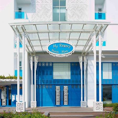 My Resort Hua Hin A502 Ngoại thất bức ảnh