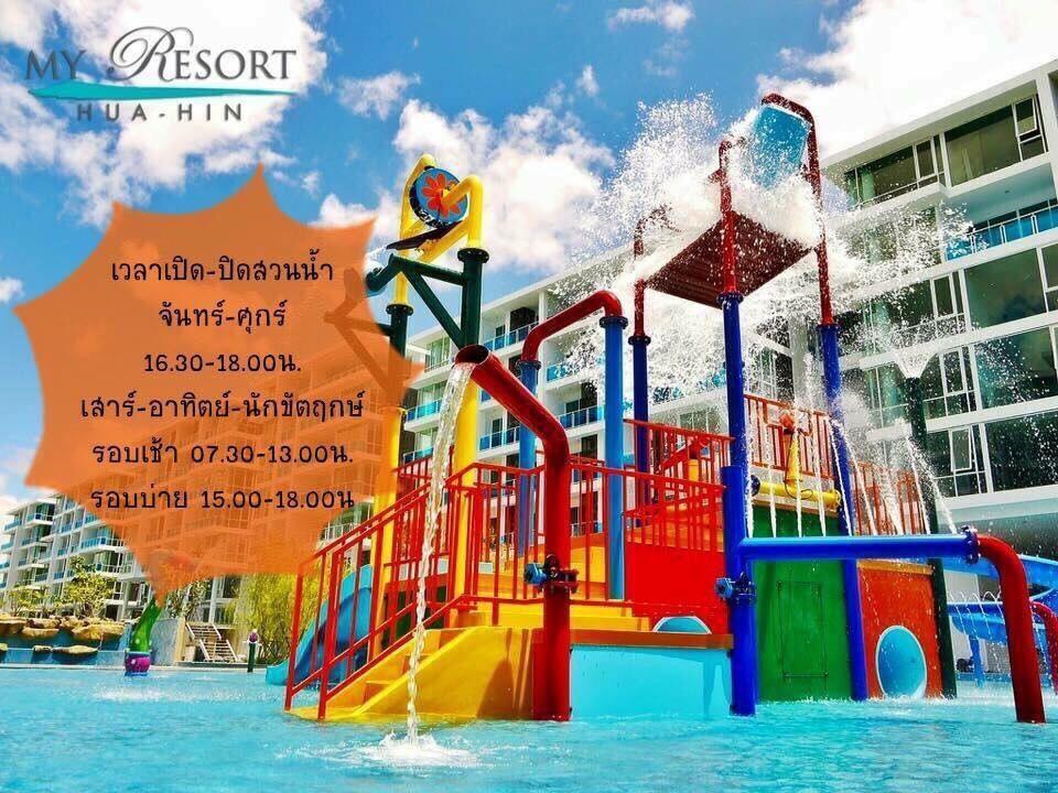 My Resort Hua Hin A502 Ngoại thất bức ảnh